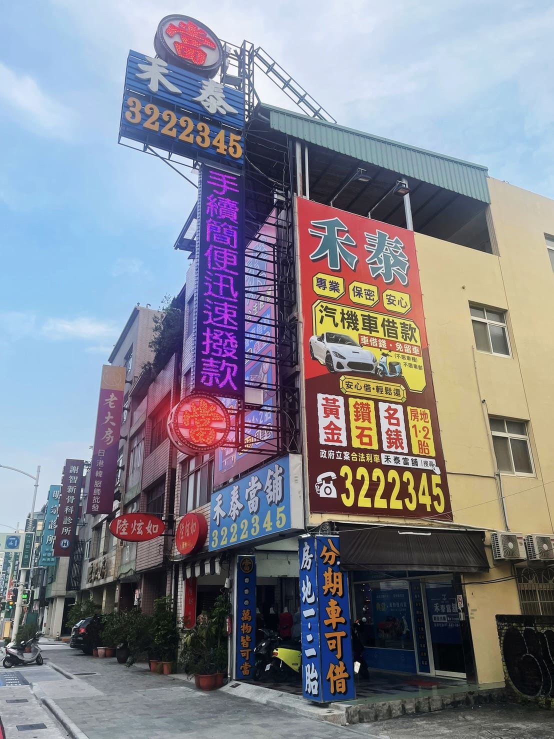 高雄借貸,高雄借錢,汽車借貸,房屋借貸,高雄房屋借款,高雄汽車借款,高雄當舖借錢,高雄借貸,高雄房屋借款,房屋借貸,房屋借款,當舖借錢,當鋪借錢,高雄市當鋪,高雄合法當舖,合法當舖,當鋪,高雄當舖推薦,高雄當鋪推薦,高雄當鋪,高雄當舖,高雄當舖借錢,汽車貸款,汽車借款,貸款車增貸,汽車借款免留車,當鋪汽車借款,當舖汽車借款,高雄汽車借款,當舖免留車,三民區當舖,高雄汽車借款免留車,個人現金借款,房屋貸款,上班族借款,房貸推薦,房屋土地二胎,高雄當舖推薦,高雄推薦當鋪,自營商貸款,營登借貸,公司工廠借款,當鋪利率,機車貸款,房屋貸款,高雄房屋借錢,房貸增貸,土地房屋借貸,現金周轉