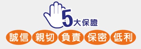 高雄借貸,高雄借錢,汽車借貸,房屋借貸,高雄房屋借款,高雄汽車借款,高雄當舖借錢,高雄借貸,高雄房屋借款,房屋借貸,房屋借款,當舖借錢,當鋪借錢,高雄市當鋪,高雄合法當舖,合法當舖,當鋪,高雄當舖推薦,高雄當鋪推薦,高雄當鋪,高雄當舖,高雄當舖借錢,汽車貸款,汽車借款,貸款車增貸,汽車借款免留車,當鋪汽車借款,當舖汽車借款,高雄汽車借款,當舖免留車,三民區當舖,高雄汽車借款免留車,個人現金借款,房屋貸款,上班族借款,房貸推薦,房屋土地二胎,高雄當舖推薦,高雄推薦當鋪,自營商貸款,營登借貸,公司工廠借款,當鋪利率,機車貸款,房屋貸款,高雄房屋借錢,房貸增貸,土地房屋借貸,現金周轉