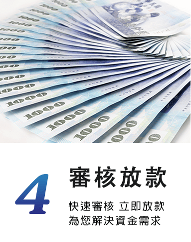 高雄借貸,高雄借錢,汽車借貸,房屋借貸,高雄房屋借款,高雄汽車借款,高雄當舖借錢,高雄借貸,高雄房屋借款,房屋借貸,房屋借款,當舖借錢,當鋪借錢,高雄市當鋪,高雄合法當舖,合法當舖,當鋪,高雄當舖推薦,高雄當鋪推薦,高雄當鋪,高雄當舖,高雄當舖借錢,汽車貸款,汽車借款,貸款車增貸,汽車借款免留車,當鋪汽車借款,當舖汽車借款,高雄汽車借款,當舖免留車,三民區當舖,高雄汽車借款免留車,個人現金借款,房屋貸款,上班族借款,房貸推薦,房屋土地二胎,高雄當舖推薦,高雄推薦當鋪,自營商貸款,營登借貸,公司工廠借款,當鋪利率,機車貸款,房屋貸款,高雄房屋借錢,房貸增貸,土地房屋借貸,現金周轉